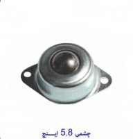 چرخ چشمی