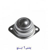 چرخ چشمی