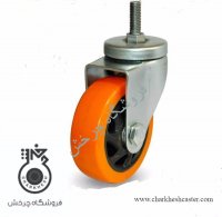 چرخ نارنجی
