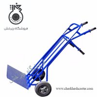 چرخ دستی حمل بار