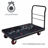 چرخ دستی حمل بار