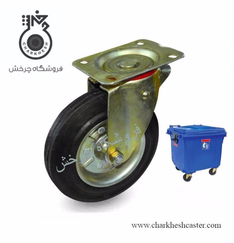 چرخ زباله ای