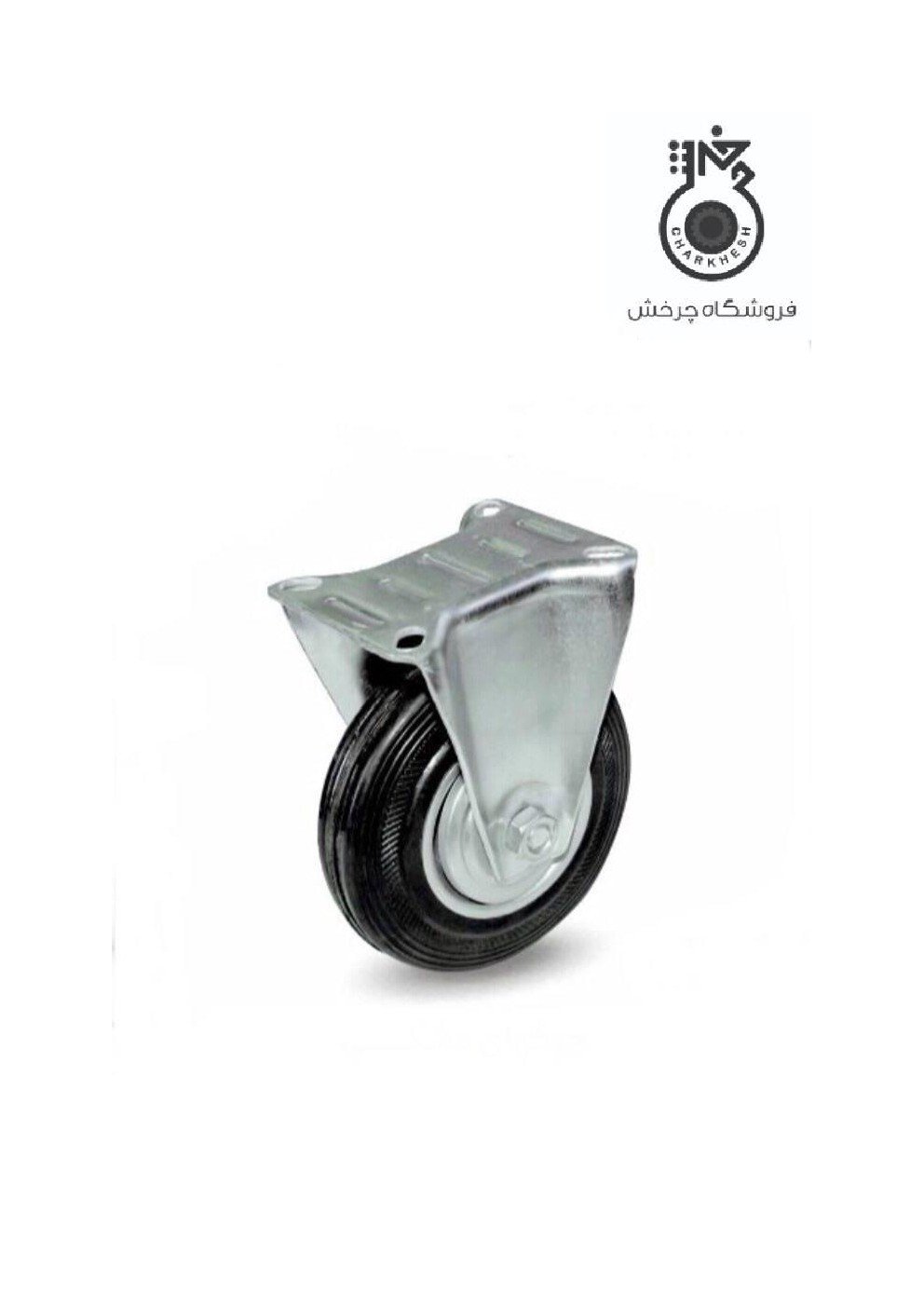انواع چرخ